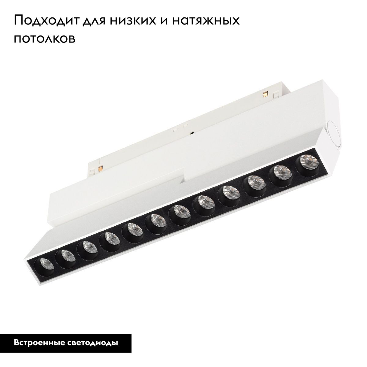 Трековый магнитный светильник Arlight MAG-ORIENT-DOTS-FOLD-S230-12W Day4000 (WH, 30 deg, 48V) 045034 в Санкт-Петербурге