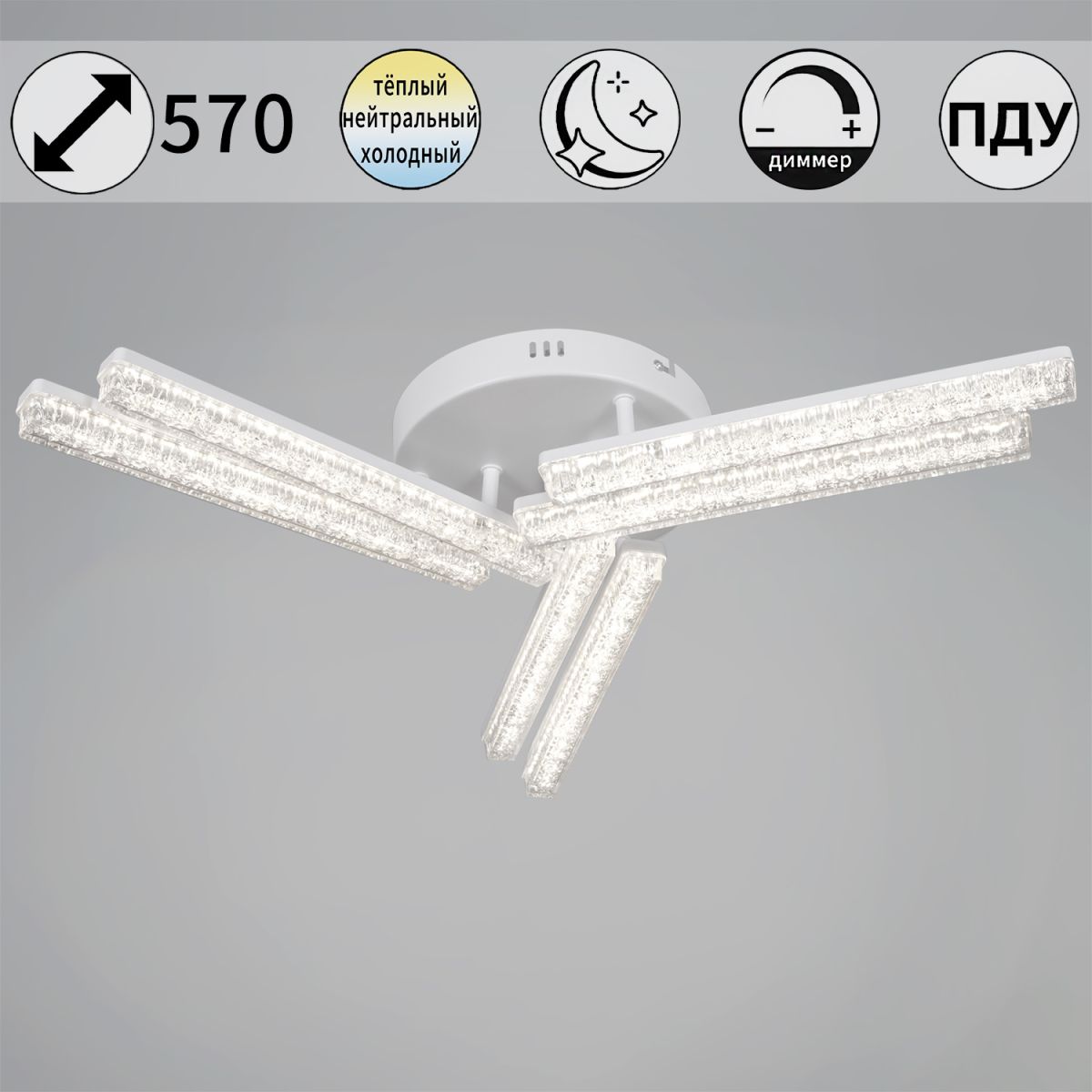 Потолочный светильник Reluce 58290-0.3-06 WH в #REGION_NAME_DECLINE_PP#