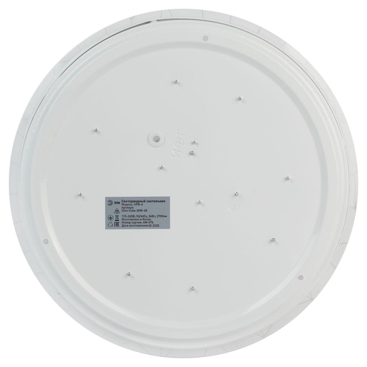 Потолочный светильник ЭРА SPB-6 Slim Cube 36W-4K Б0071119 в Санкт-Петербурге