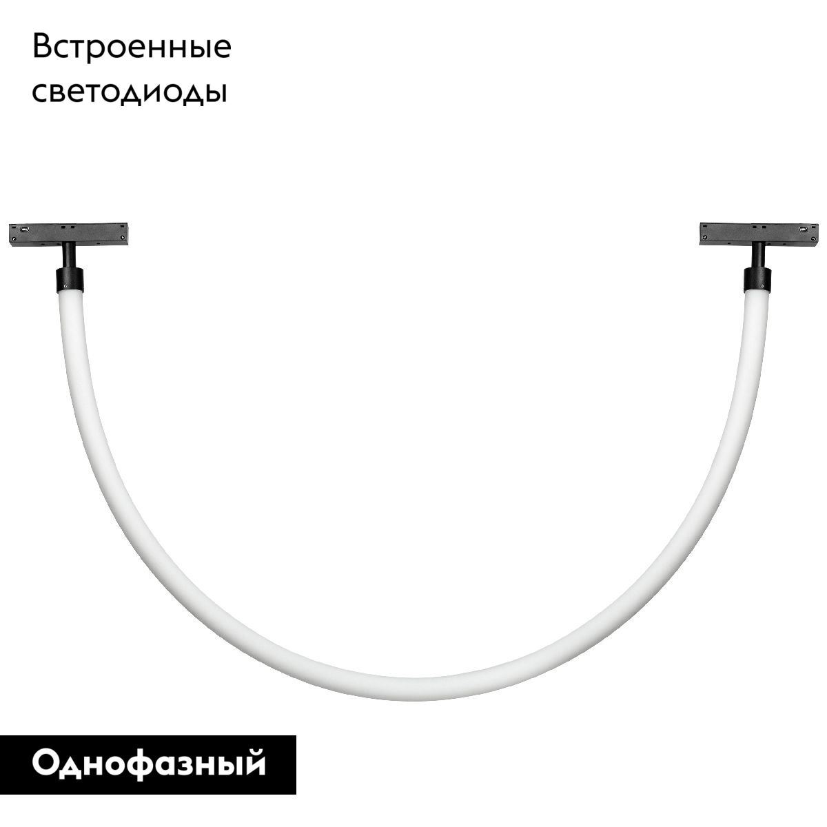 Трековый однофазный светильник Lightstar Uno 209937 в Санкт-Петербурге