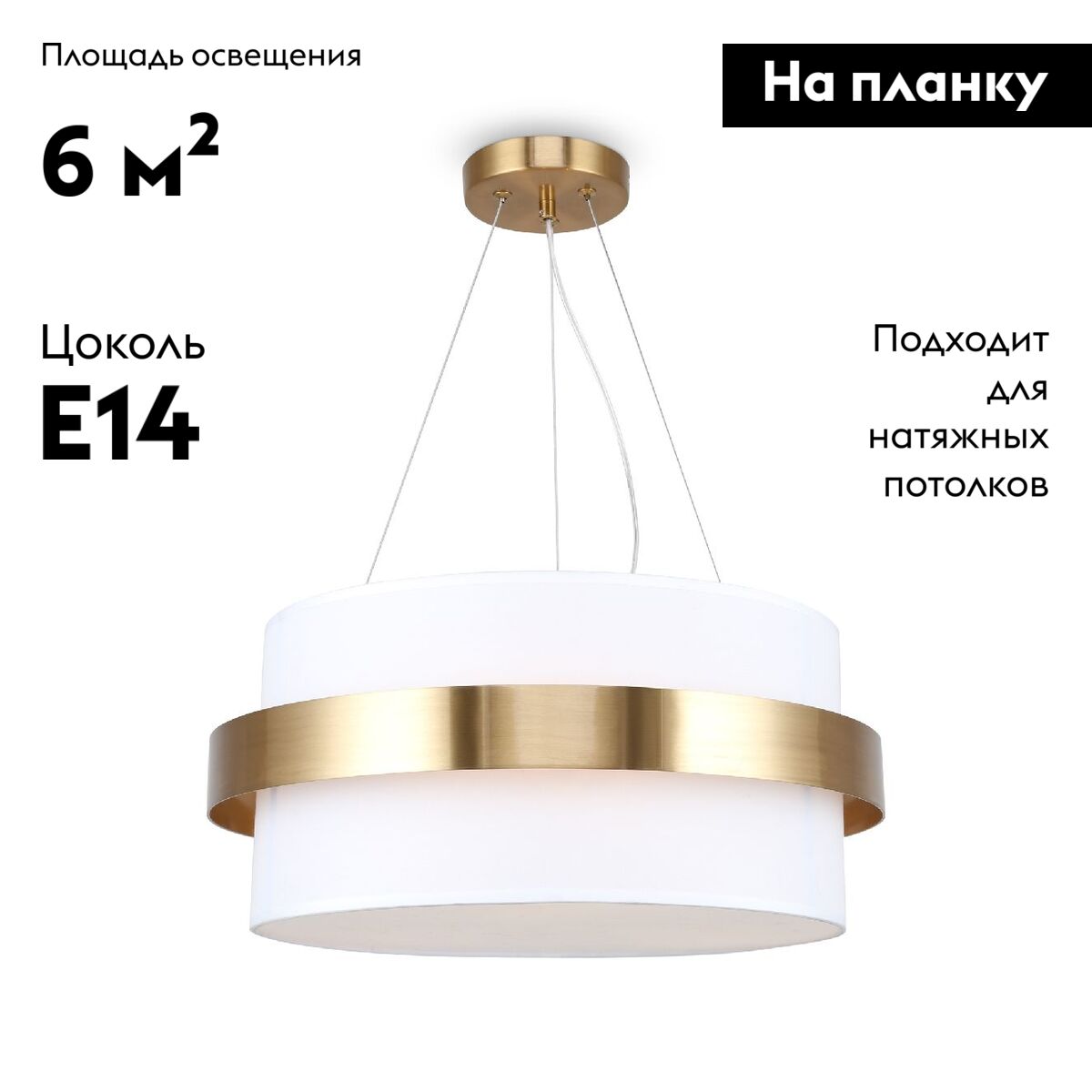 Подвесная люстра Freya Bride FR5367PL-03BS в #REGION_NAME_DECLINE_PP#