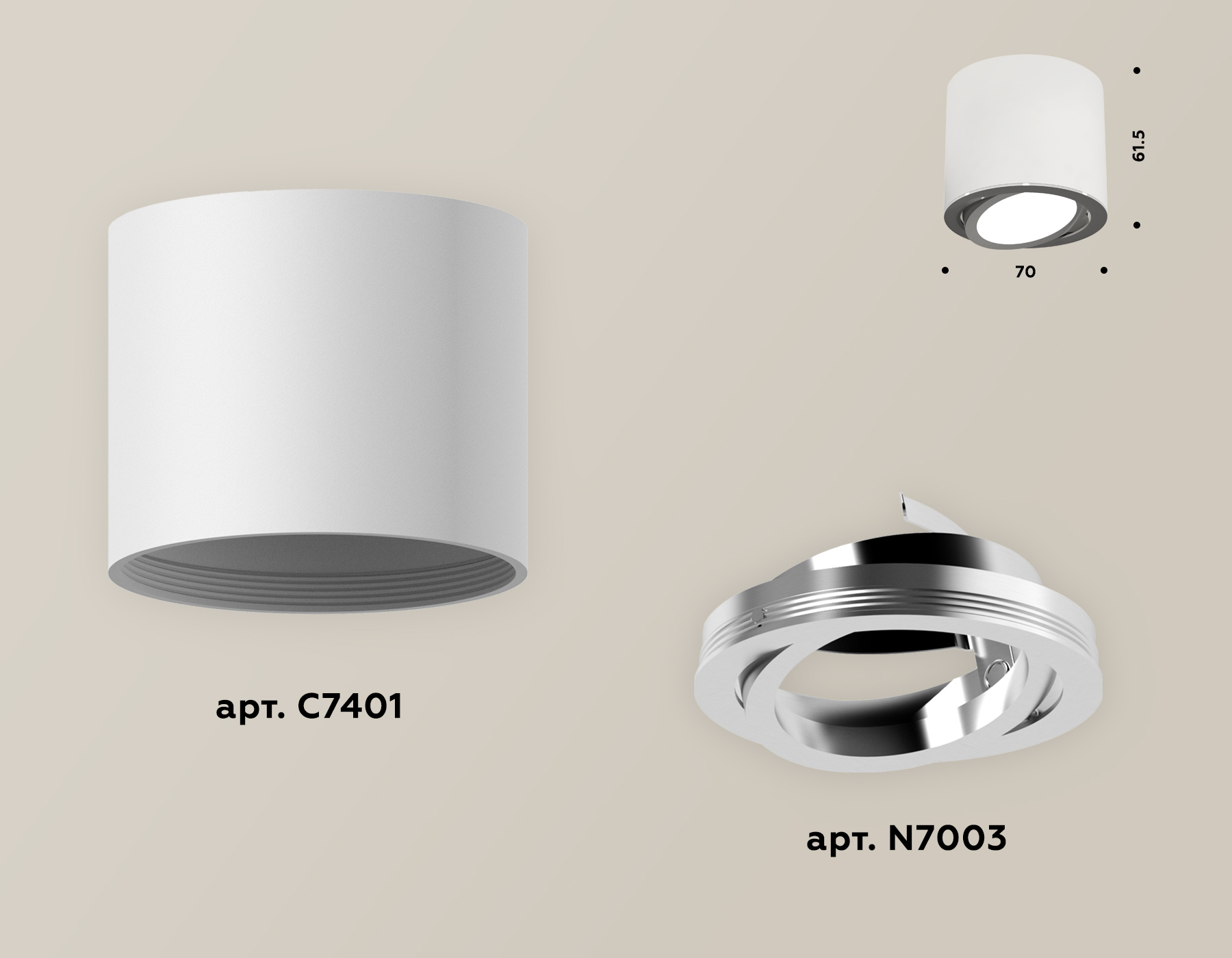 Накладной поворотный светильник Ambrella Light Techno XS7401003 (C7401, N7003) в Санкт-Петербурге