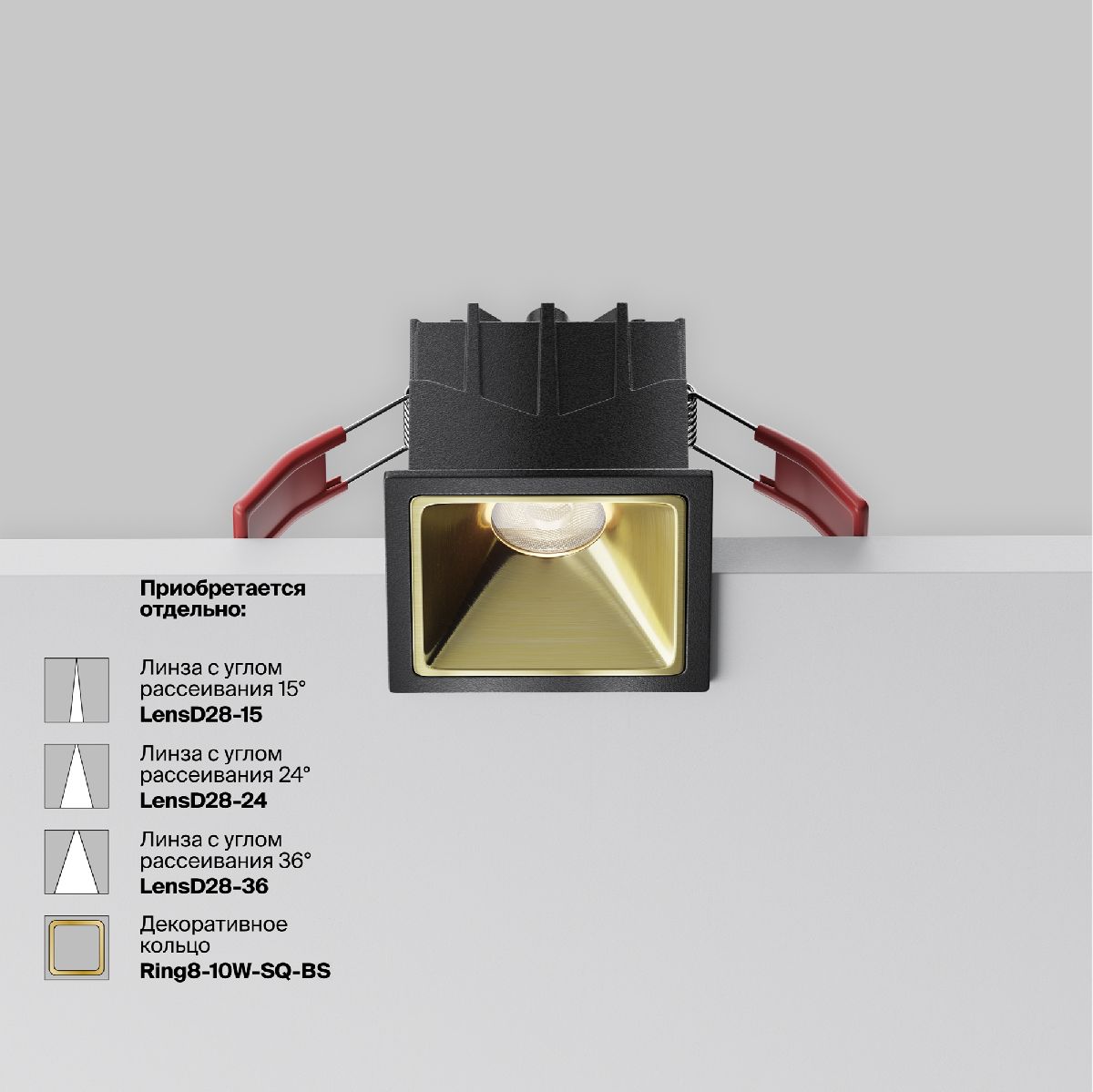 Встраиваемый светильник Maytoni Alfa LED DL043-01-10W4K-SQ-B-1 в Санкт-Петербурге