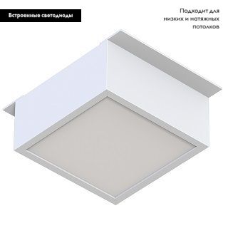 Встраиваемый светильник Arlight DL-GRIGLIATO-S90x90-6W Warm3000 047928 в Санкт-Петербурге