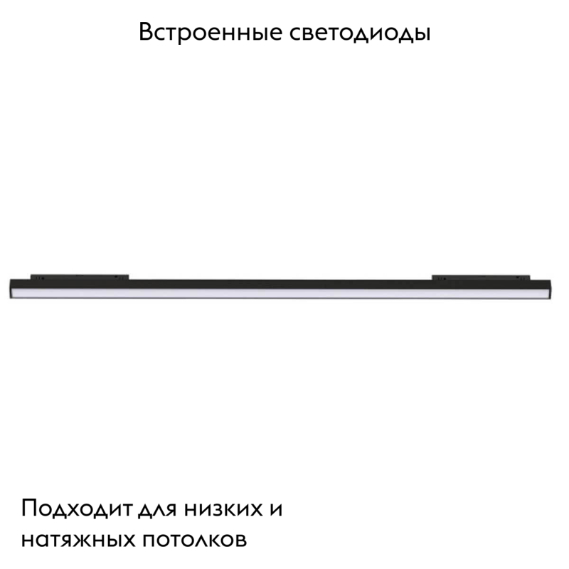 Трековый светильник для магнитного шинопровода Arlight MAG-ORIENT-FLAT-L690-24W Day4000 035567 в Санкт-Петербурге