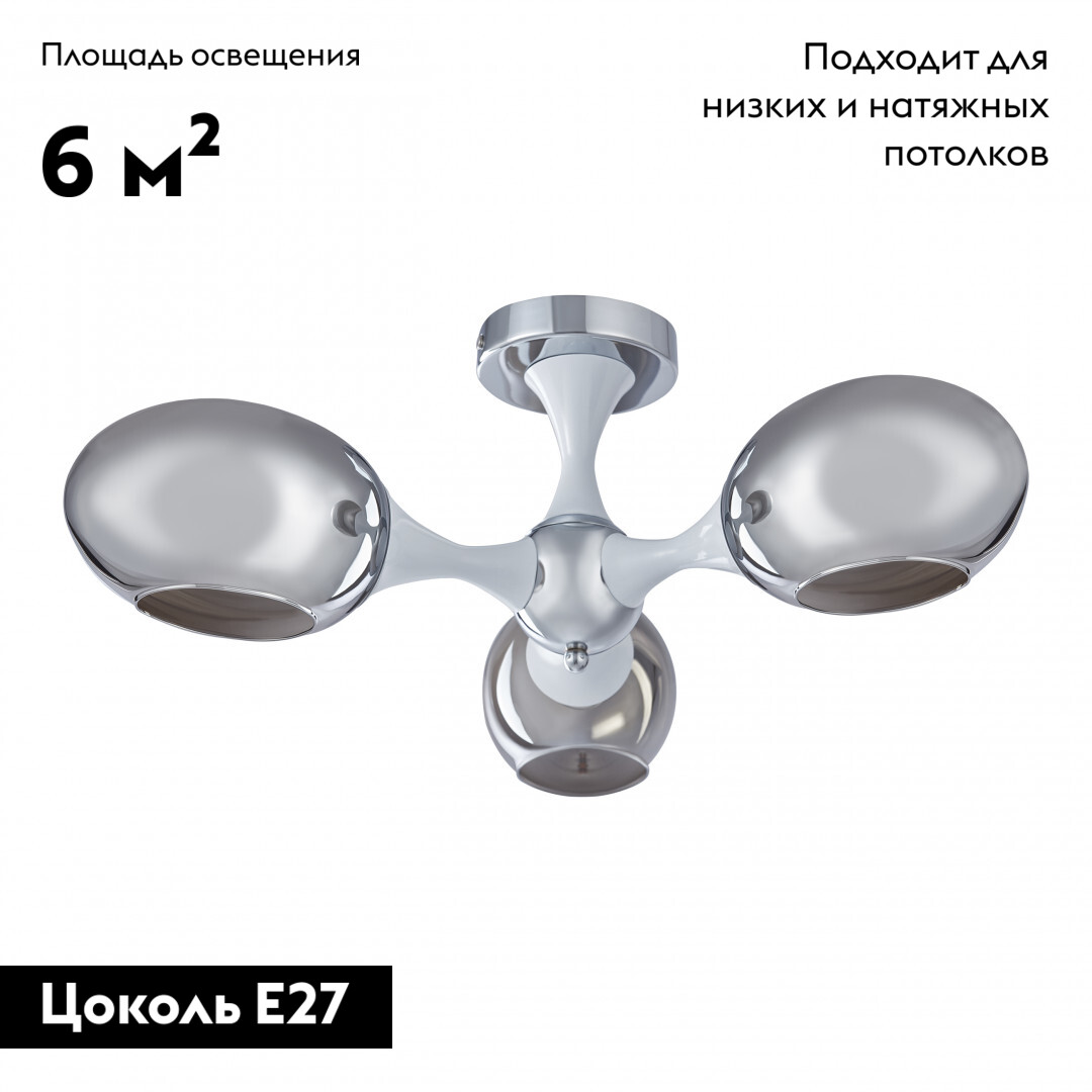 Потолочная люстра Arte Milano Napoli 329408/3 CR+WH в Санкт-Петербурге