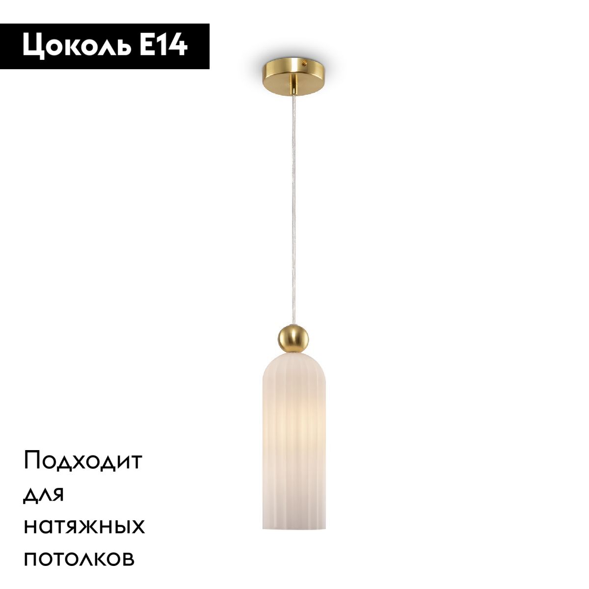 Подвесной светильник Maytoni Antic MOD302PL-01W в Санкт-Петербурге