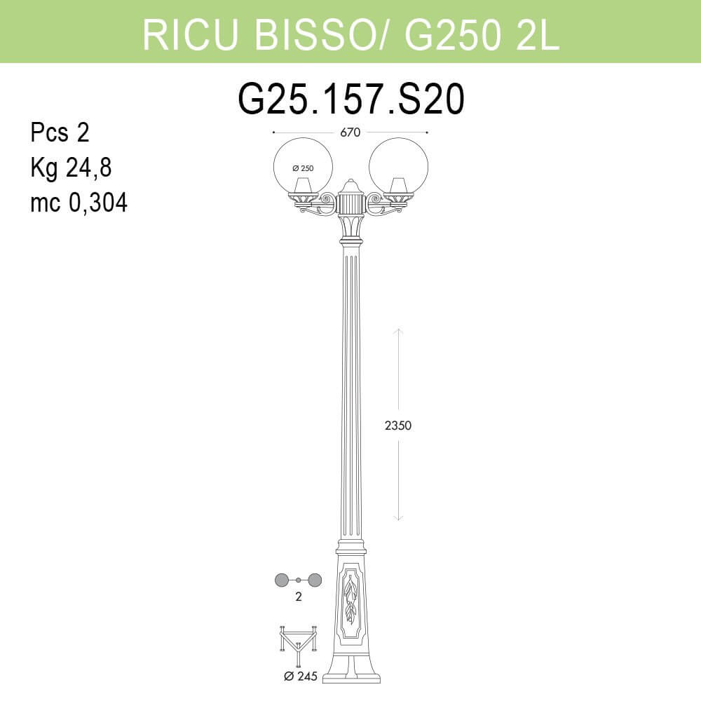 Уличный фонарь Fumagalli Ricu Bisso/G250 G25.157.S20.AYE27 в Санкт-Петербурге