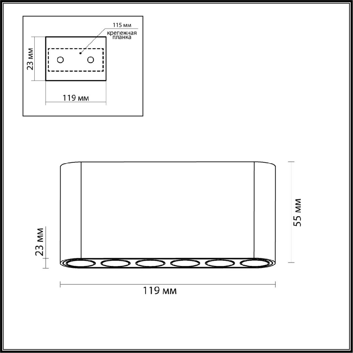 Накладной светильник Odeon Light Small 7092/15CL в #REGION_NAME_DECLINE_PP#