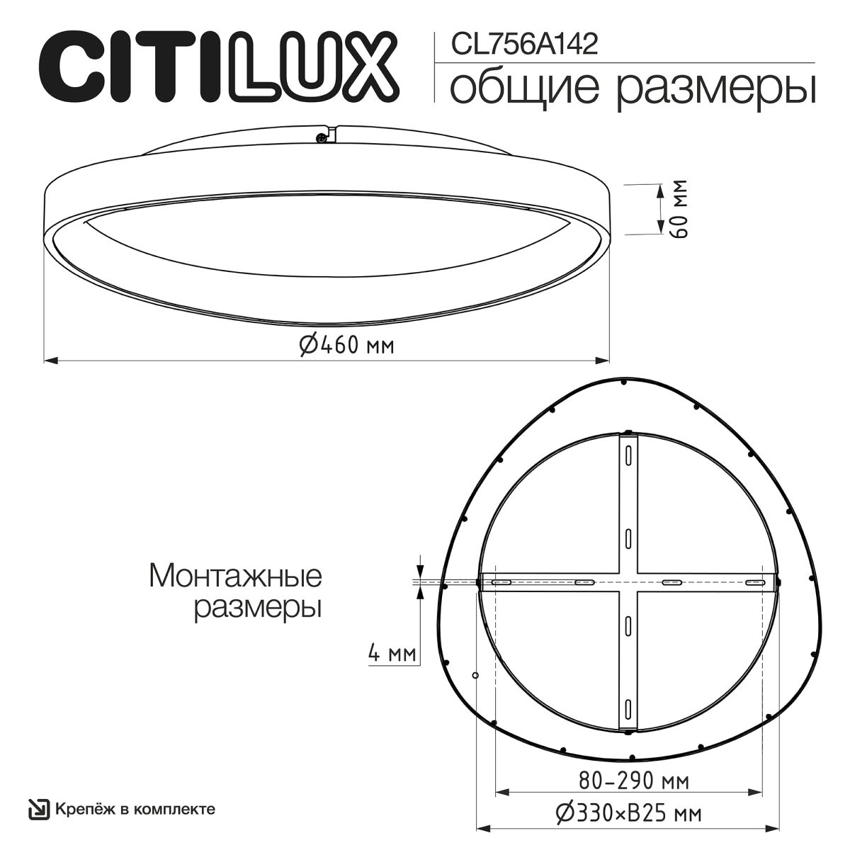 Потолочная люстра Citilux Genka Smart CL756A142 в Санкт-Петербурге