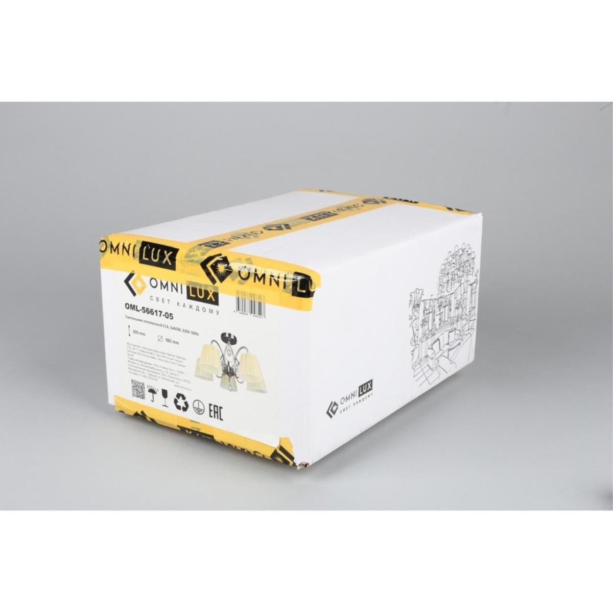 Потолочная люстра Omnilux Cardillo OML-56617-05 в Санкт-Петербурге