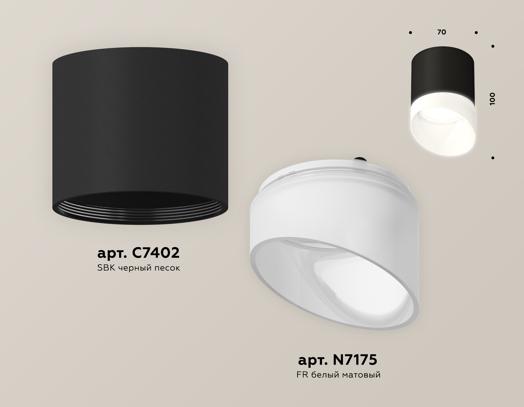 Потолочный светильник Ambrella Light Techno Spot XS7402036 (C7402, N7175) в Санкт-Петербурге