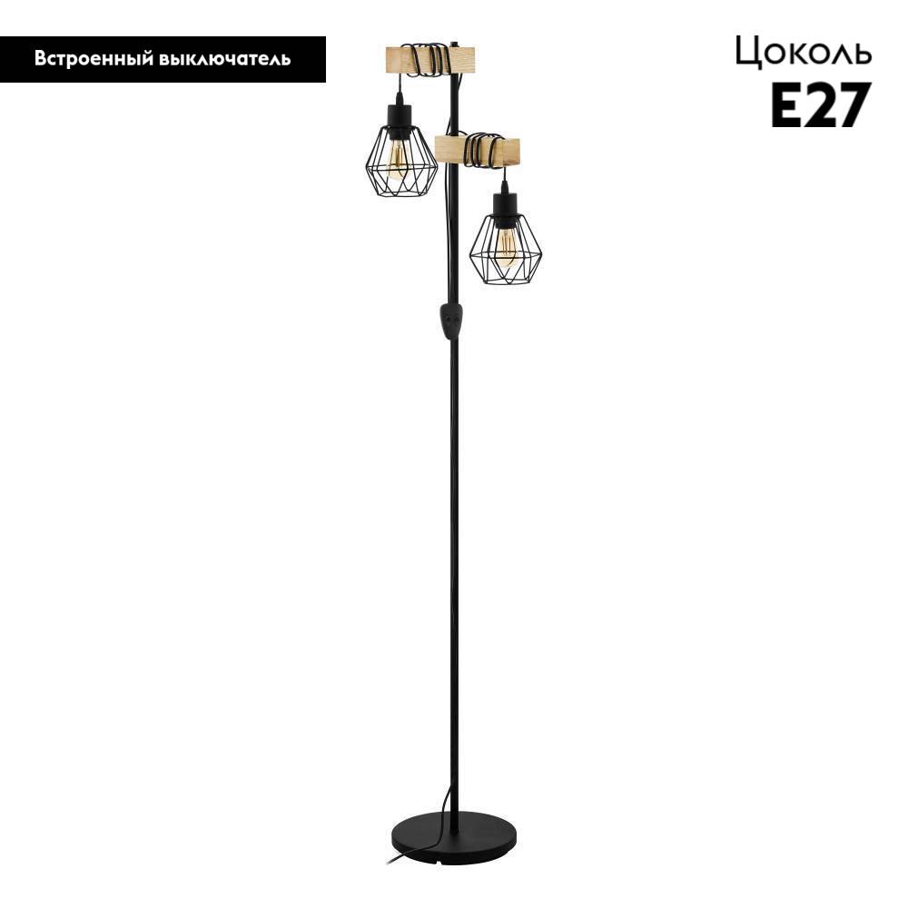 Торшер Eglo Townshend 5 44081 в #REGION_NAME_DECLINE_PP#