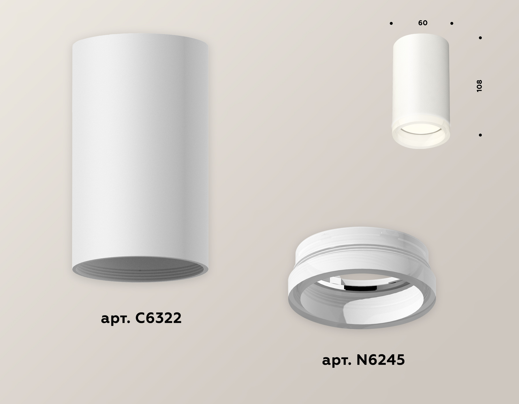 Потолочный светильник Ambrella Light Techno Spot XS6322040 (C6322, N6245) в Санкт-Петербурге