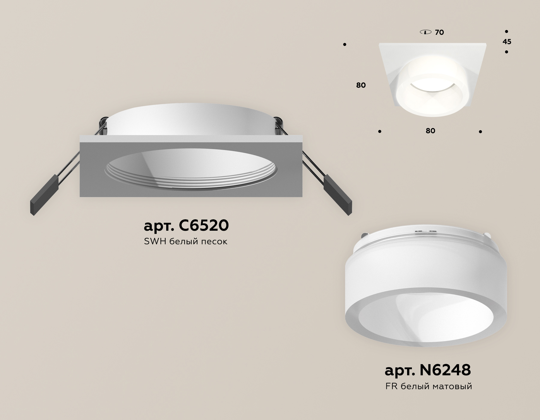 Встраиваемый светильник Ambrella Light Techno Spot XC6520065 (C6520, N6248) в Санкт-Петербурге