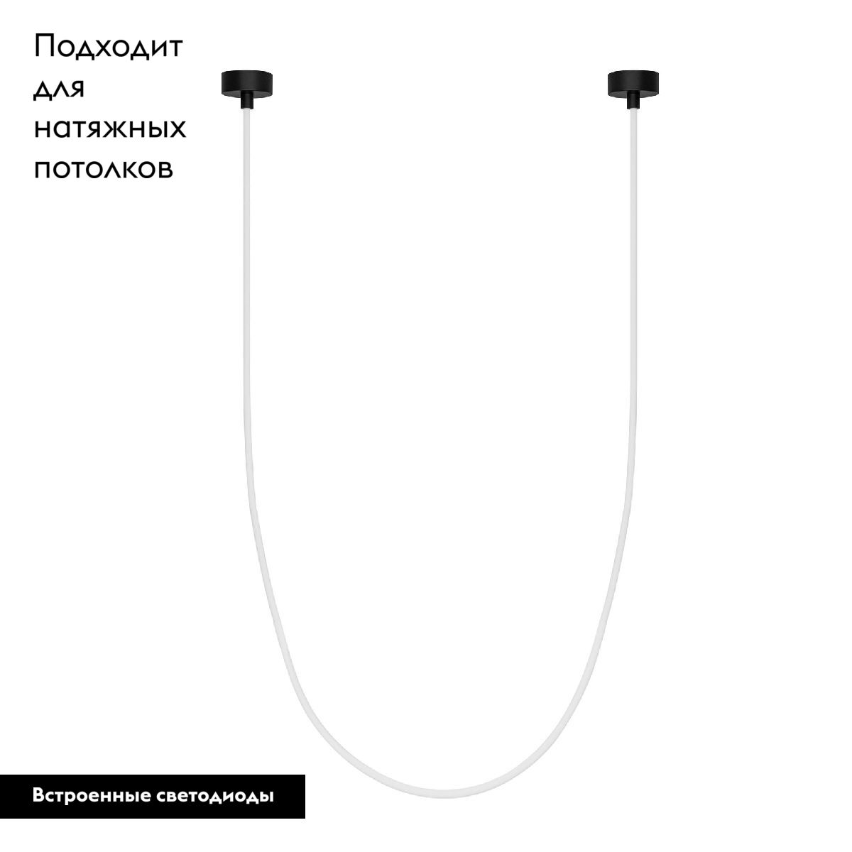 Подвесной светильник Arlight SP-TROPIC-SURFACE-R18-L1200-18W Day4000 (BK, 360 deg, 230V) 043393 в Санкт-Петербурге