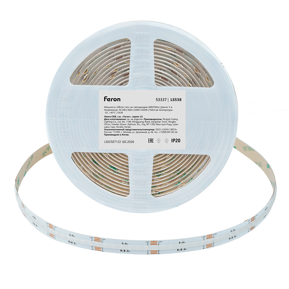 Лента светодиодная 24V Feron LS538, 840*COB, 22W/m, IP20, RGB+2300К+6500K 53337 в #REGION_NAME_DECLINE_PP#