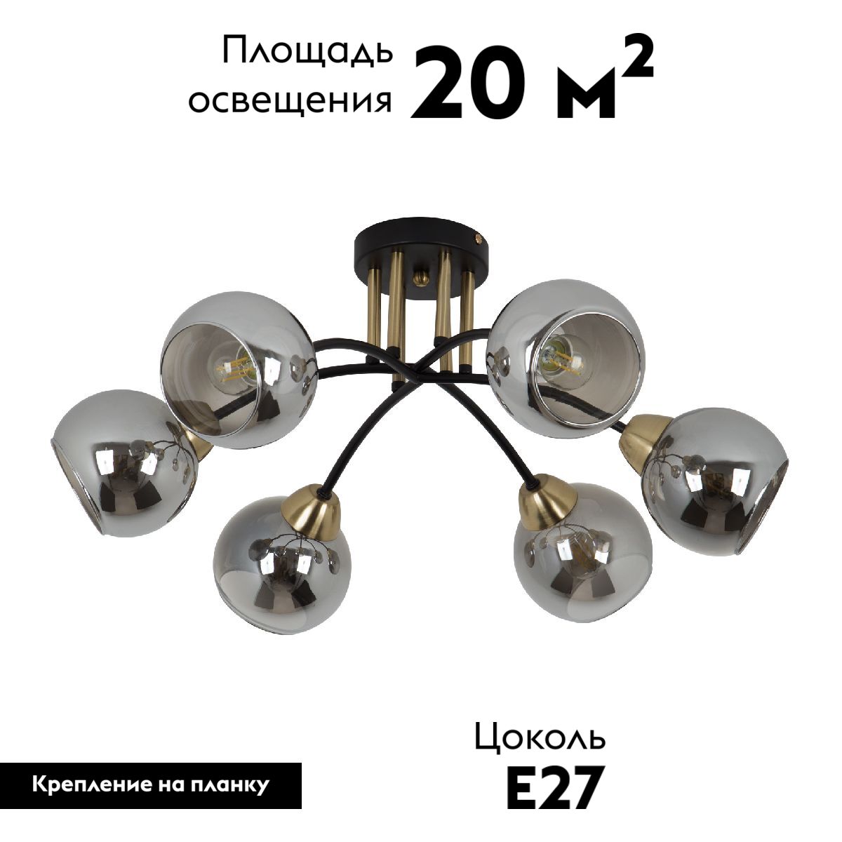 Потолочная люстра Modemodern MD.1217.6 в #REGION_NAME_DECLINE_PP#