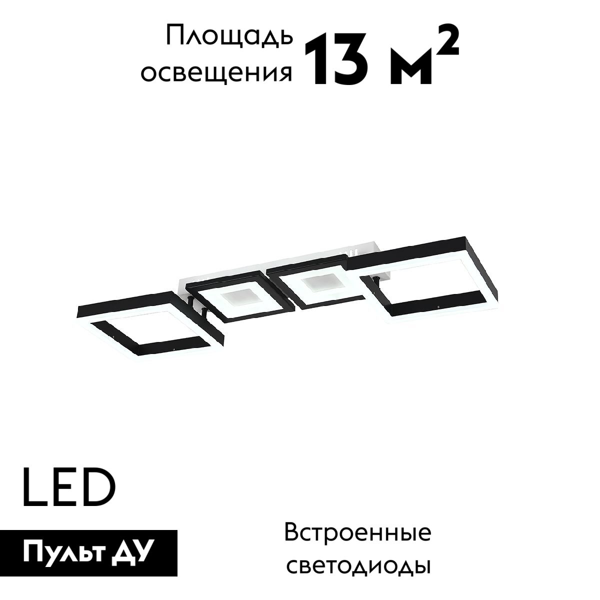 Потолочная люстра Escada Scutum 10266/4LED в Санкт-Петербурге