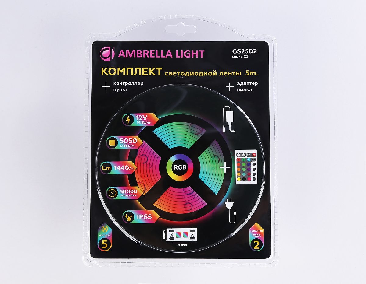 Светодиодная лента Ambrella Light LED Strip 12В 5050 14,4Вт/м RGB 5м IP65 GS2502 в Санкт-Петербурге