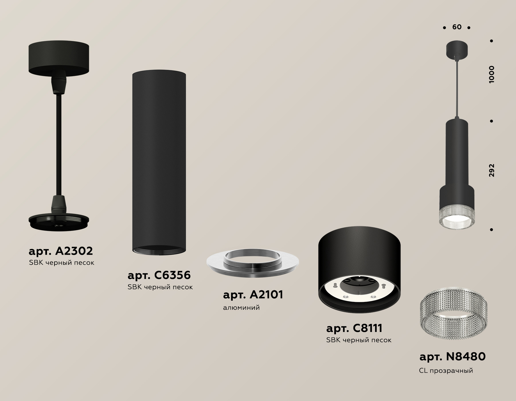 Подвесной светильник Ambrella Light Techno Spot XP8111005 (A2302, C6356, A2101, C8111, N8480) в Санкт-Петербурге