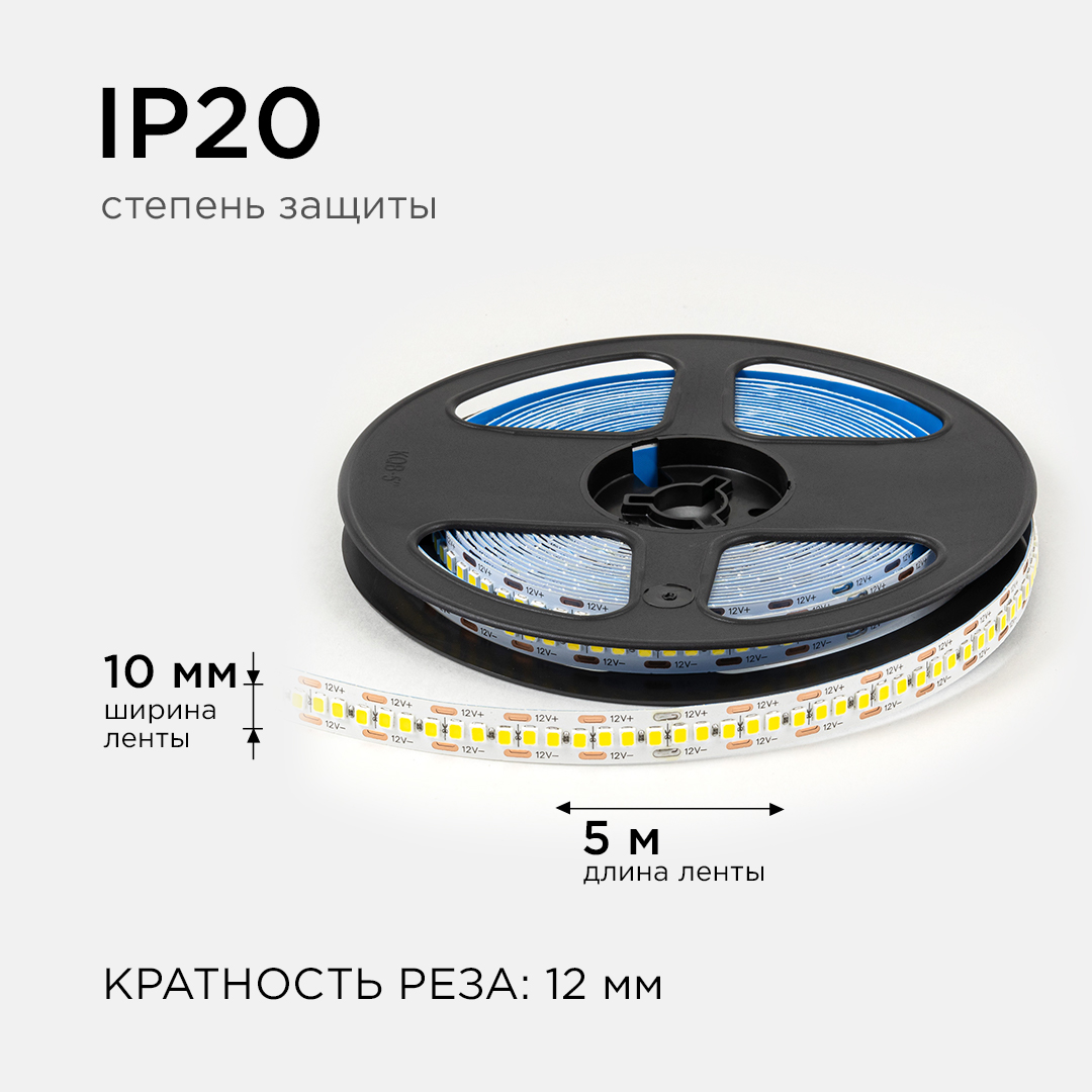 Светодиодная лента Apeyron 12В 2835 19,2Вт/м 4000К 19Лм/чип 5м IP20 LSE-266 в Санкт-Петербурге