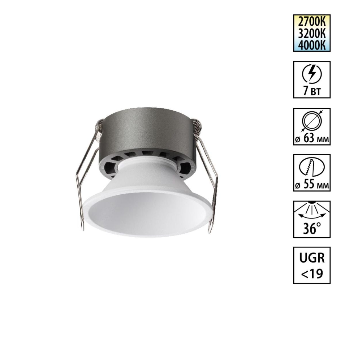 Встраиваемый светильник с переключателем цветовой температуры и угла рассеивания Novotech Wir Nova 359848 в #REGION_NAME_DECLINE_PP#