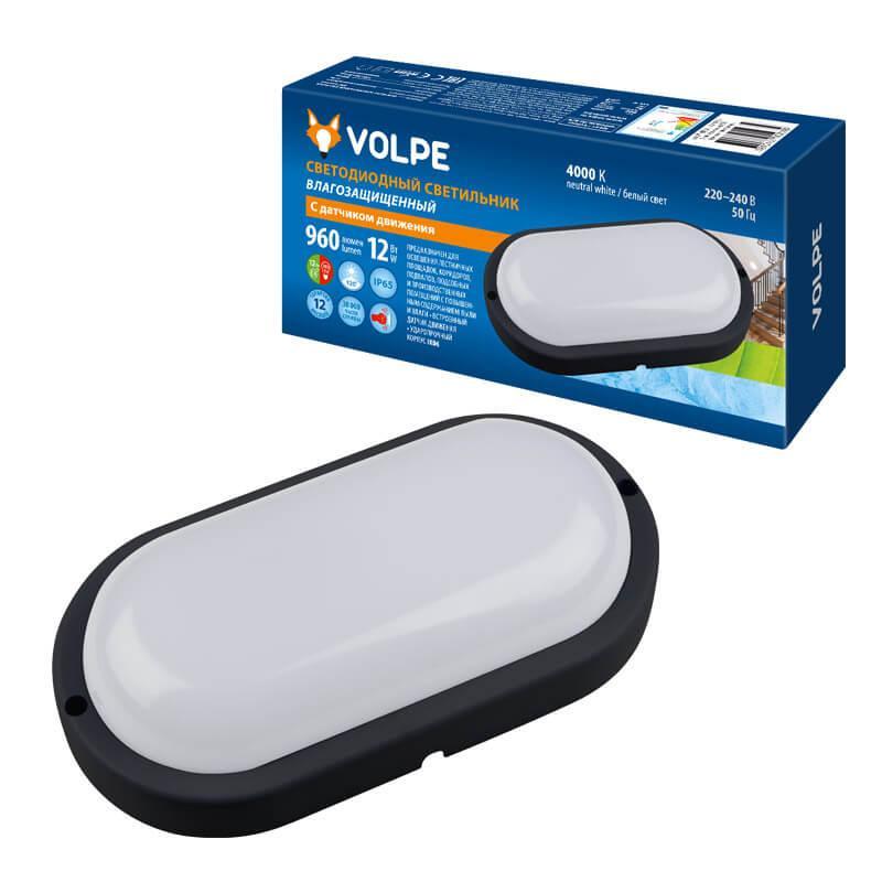 Потолочный светодиодный светильник Volpe ULW-Q213 12W/NW Sensor IP65 Black UL-00003659 в Санкт-Петербурге