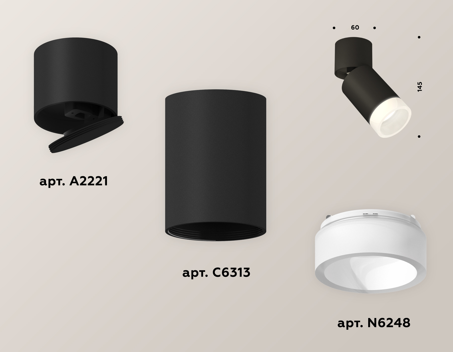 Спот Ambrella Light Techno Spot XM6313082 (A2221, C6313, N6248) в Санкт-Петербурге