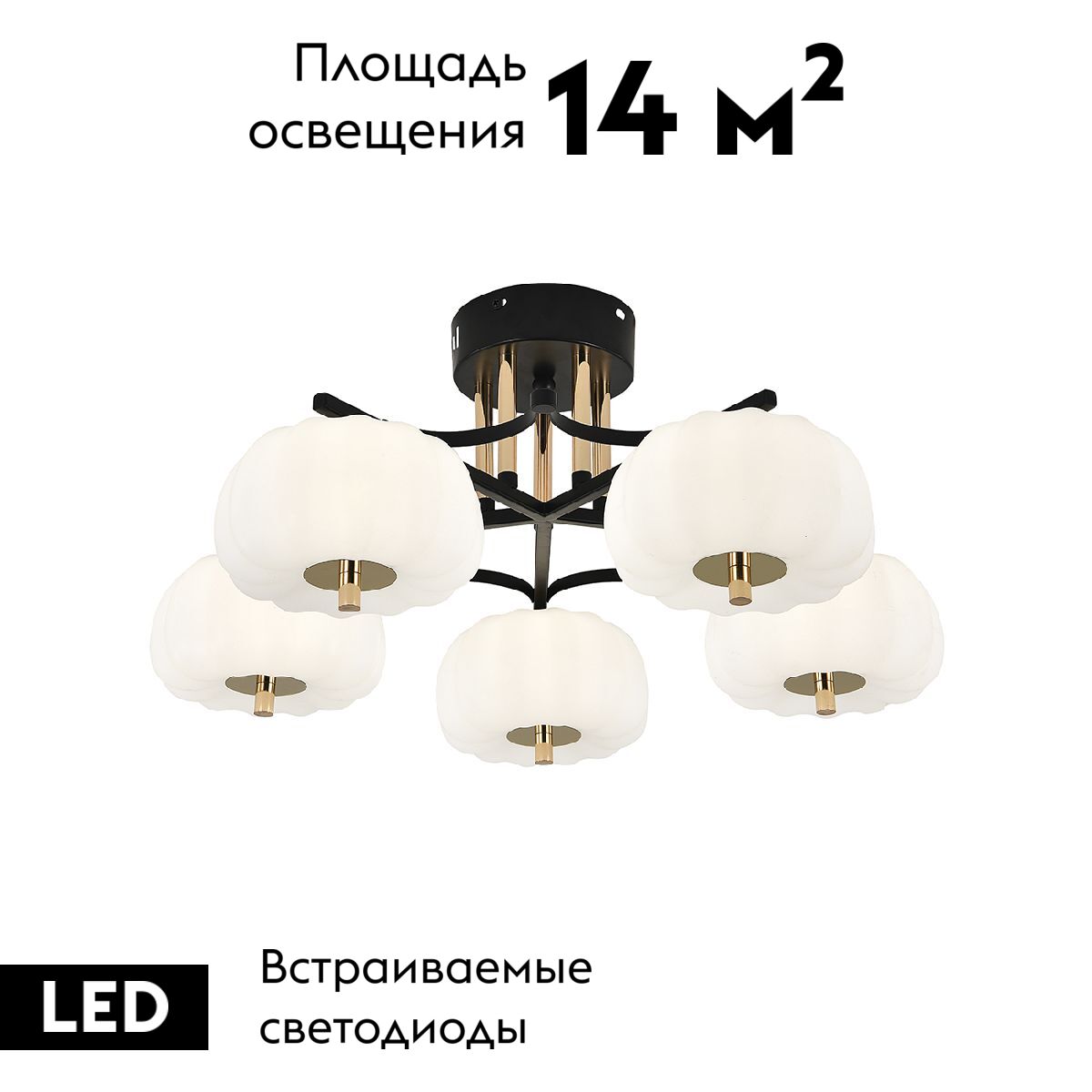 Потолочная люстра Escada Halma 10301/5LED в Санкт-Петербурге