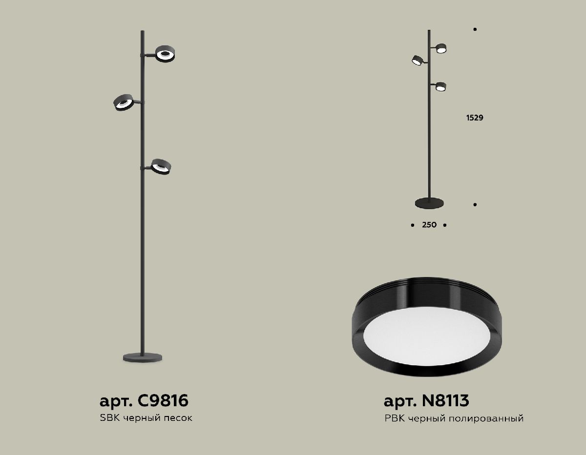 Торшер Ambrella Light Traditional (C9816, N8113) XB9816150 в #REGION_NAME_DECLINE_PP#