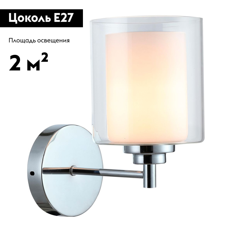 Бра Moderli Maximilian V2523-1W в Санкт-Петербурге