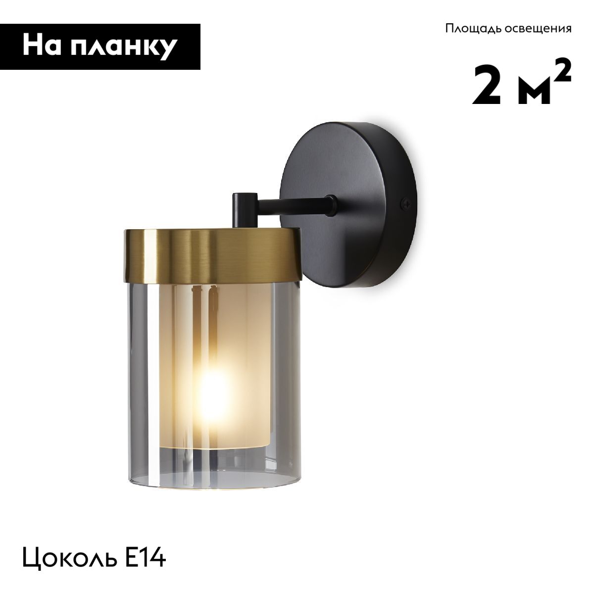 Бра Freya Lora FR5432WL-01BBS в #REGION_NAME_DECLINE_PP#