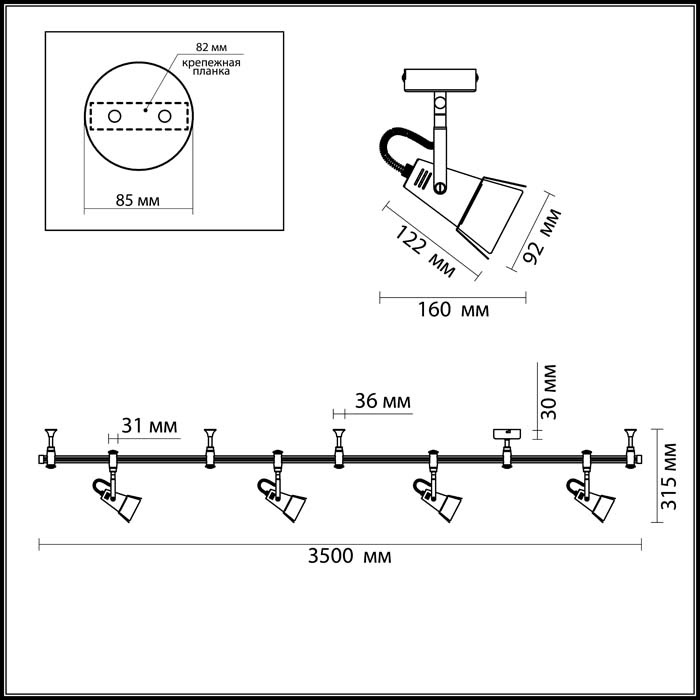 Трековая система Odeon Light Flexi Techno Pro 3631/4TR в Санкт-Петербурге