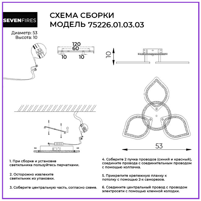 Потолочная люстра Wedo Light Tanis 75226.01.03.03 в Санкт-Петербурге