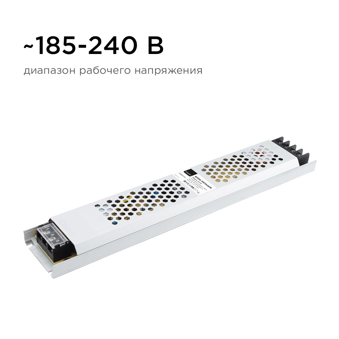 Блок питания Apeyron 24В 300Вт IP20 12,5А 03-73 в Санкт-Петербурге