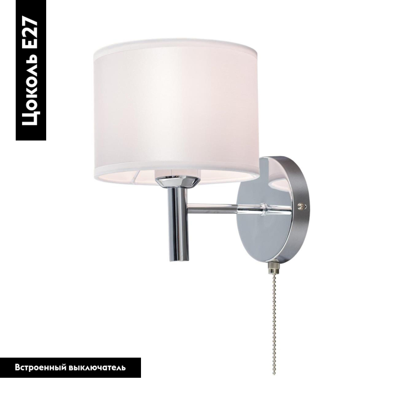 Бра Citilux Аврора CL463310 в Санкт-Петербурге