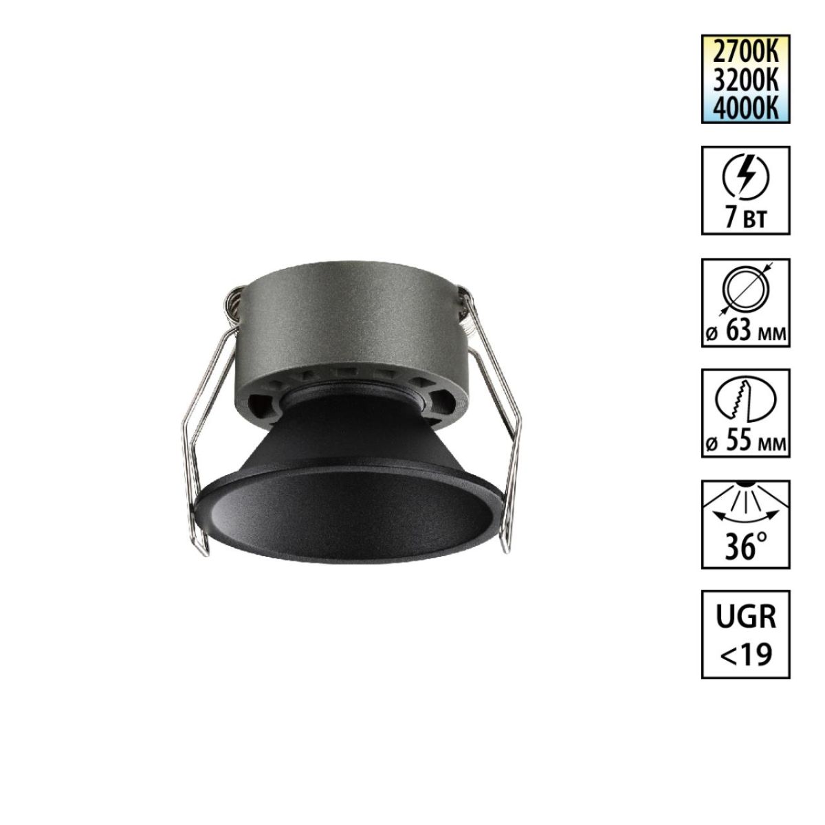 Встраиваемый светильник с переключателем цветовой температуры и угла рассеивания Novotech Wir Nova 359849 в #REGION_NAME_DECLINE_PP#