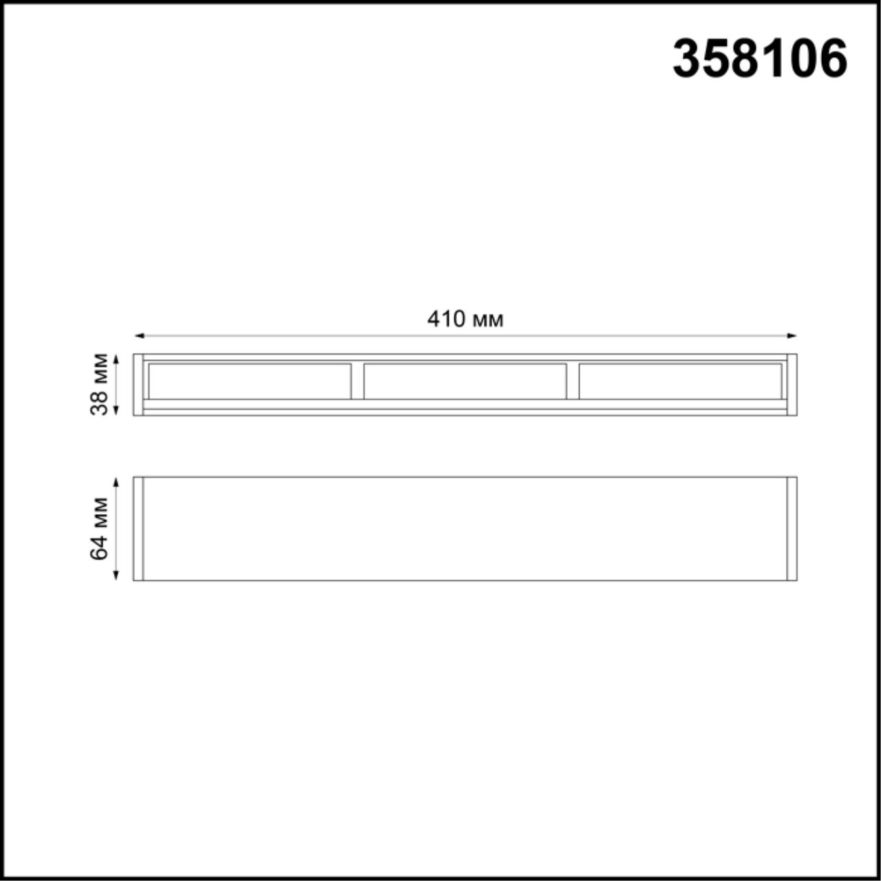 Накладной светильник Novotech 358106 в Санкт-Петербурге