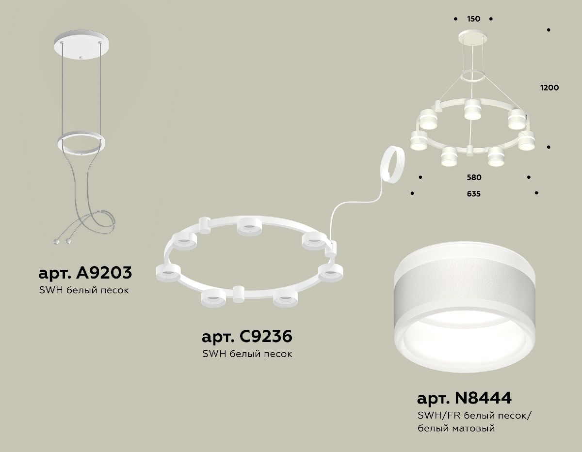 Подвесная люстра Ambrella Light Traditional (A9203, C9236, N8444) XR92031602 в Санкт-Петербурге