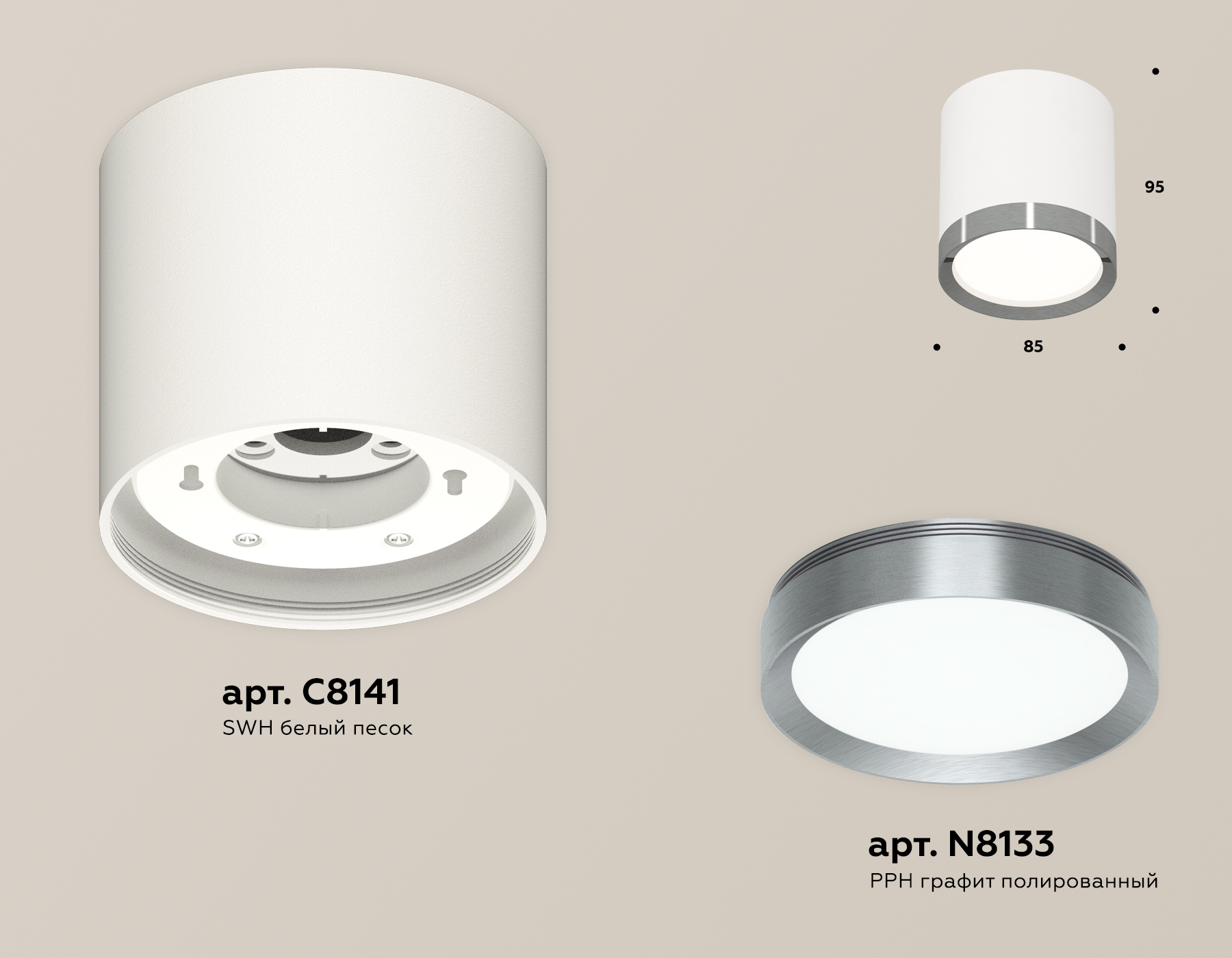 Потолочный светильник Ambrella Light Techno Spot XS8141006 (C8141, N8133) в Санкт-Петербурге