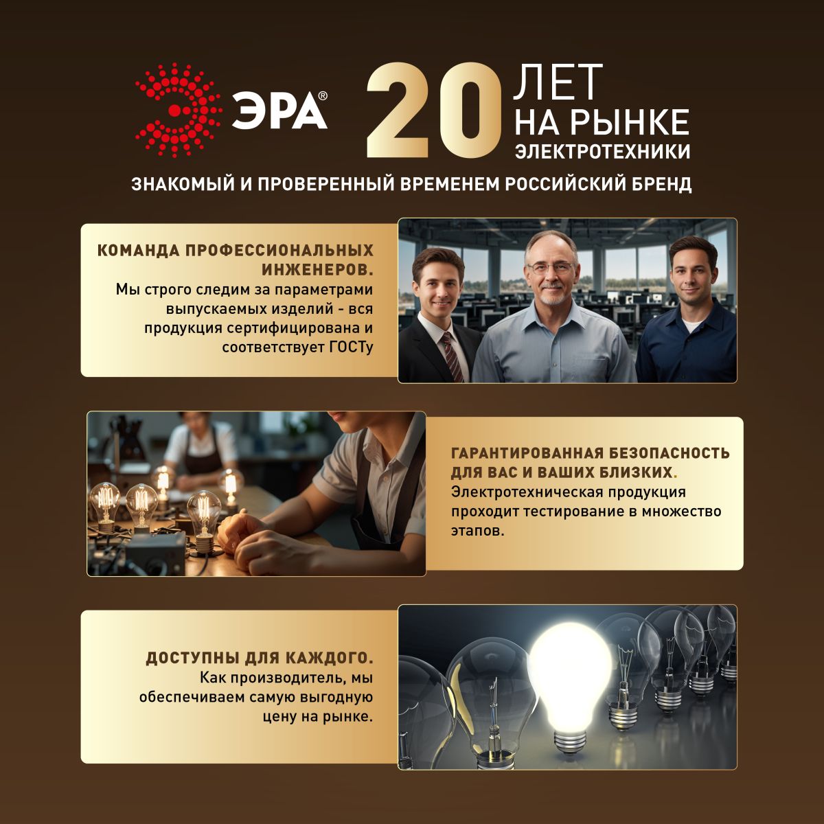 Потолочный светильник Эра Модерн Odry CLL-1-46W 3K-6,5K RC BK в #REGION_NAME_DECLINE_PP#