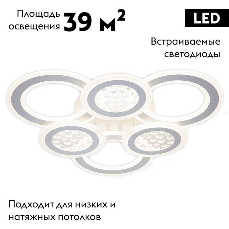 Потолочная люстра Escada Drop 10267/6LED в Санкт-Петербурге