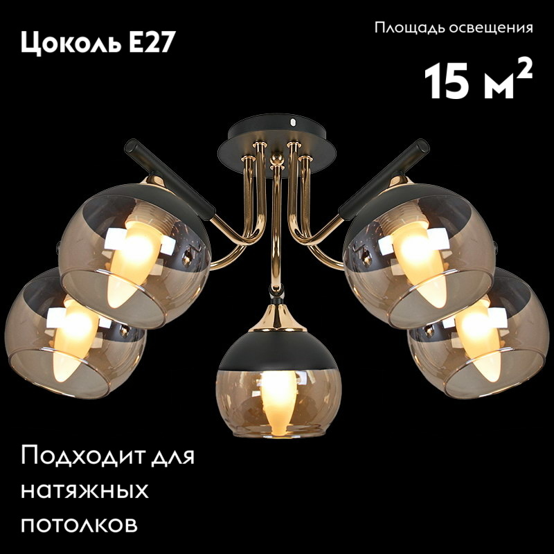 Потолочная люстра Reluce 52132-0.3-05 в Санкт-Петербурге