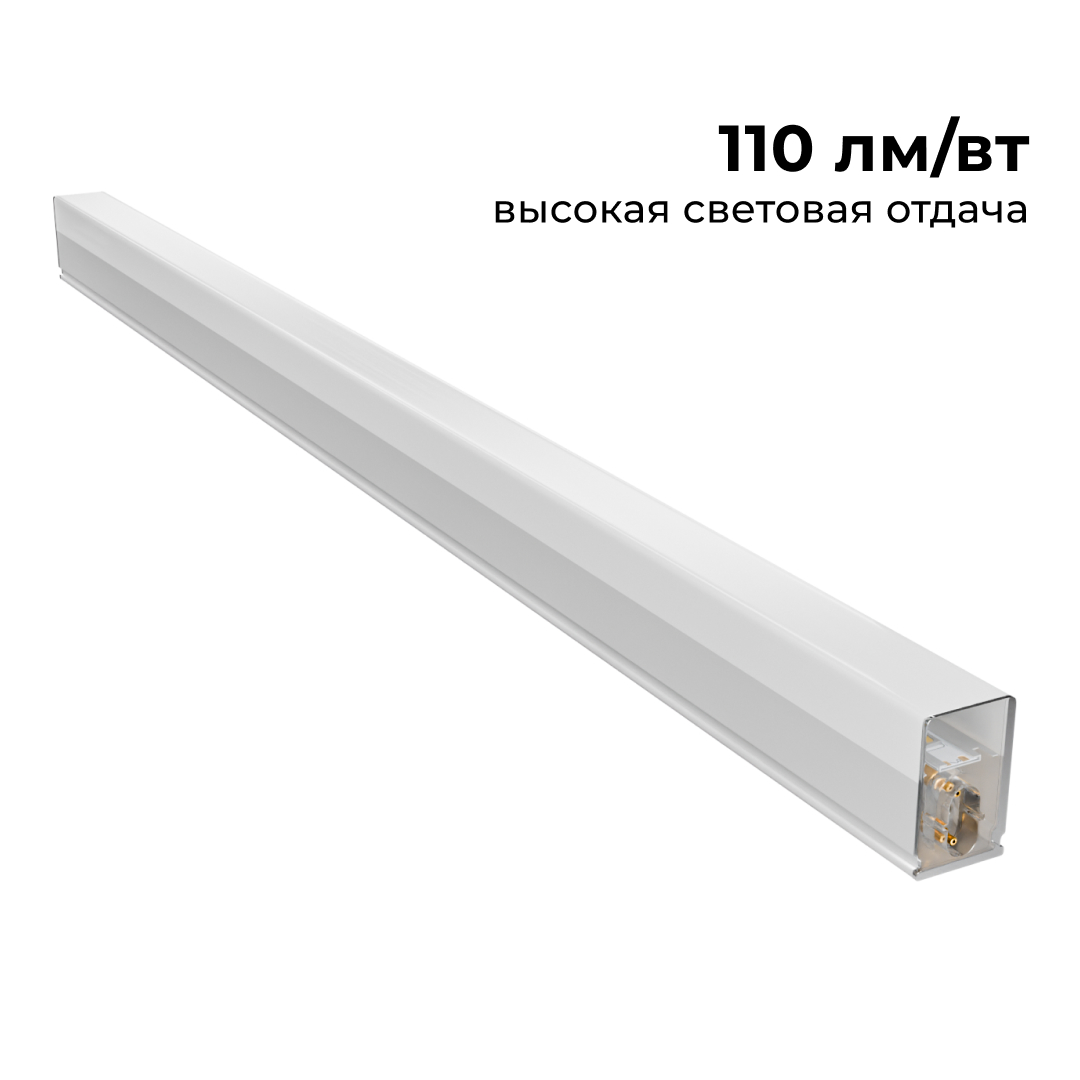 Линейный накладной светильник Apeyron Net 30-21 в Санкт-Петербурге