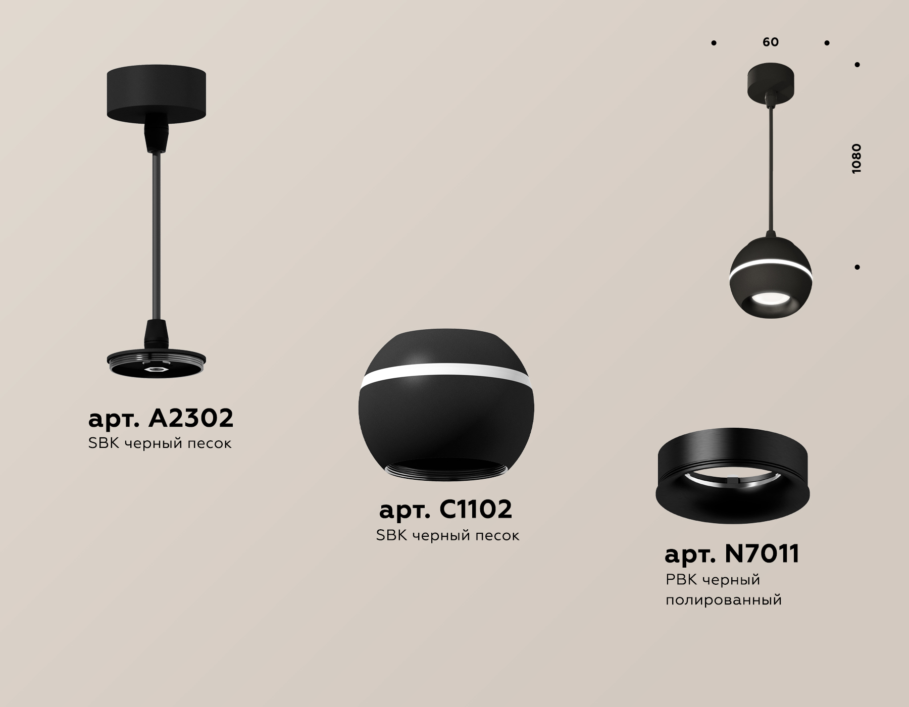 Подвесной светильник Ambrella Light Techno Spot XP1102001 (A2302, C1102, N7011) в Санкт-Петербурге