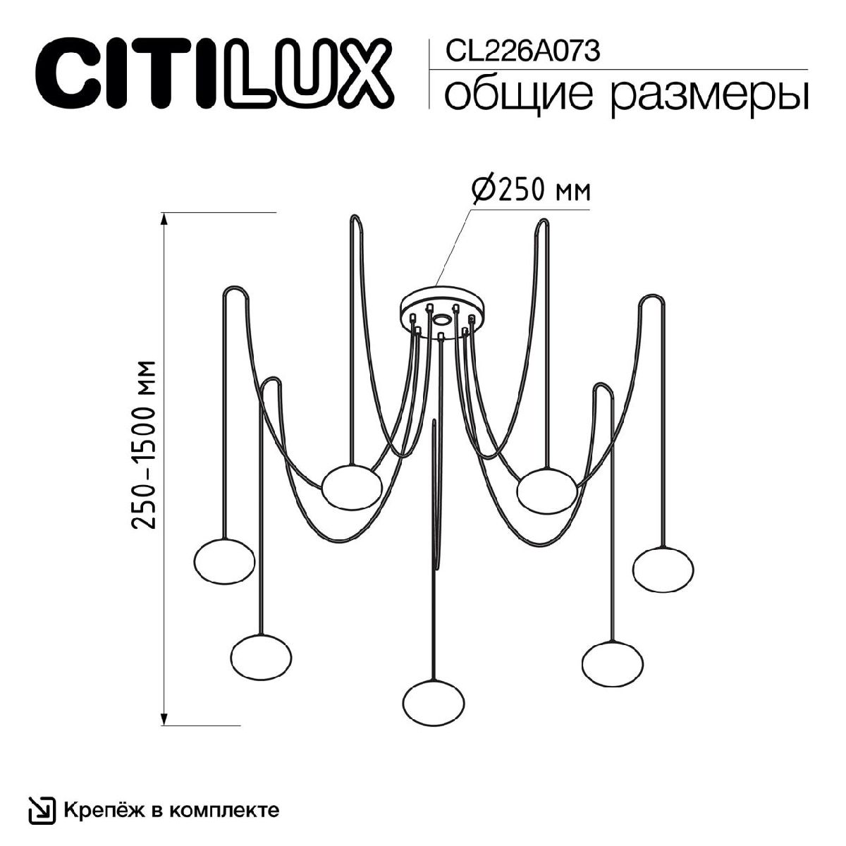 Подвесная люстра Citilux Atman smart CL226A073 в Санкт-Петербурге