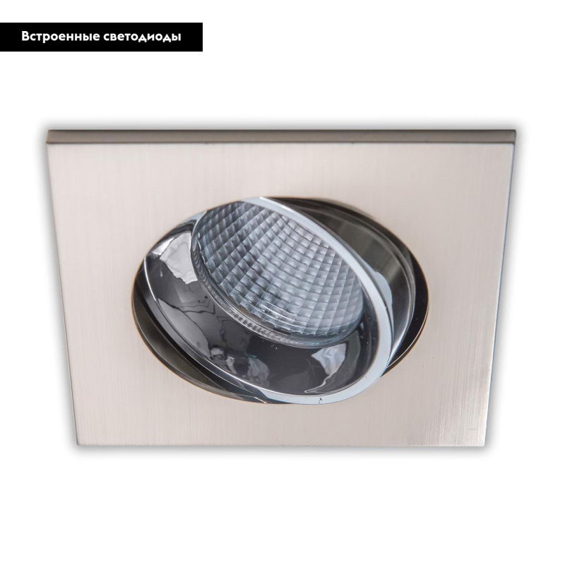 Встраиваемый светильник Citilux CLD001KNW5 в Санкт-Петербурге