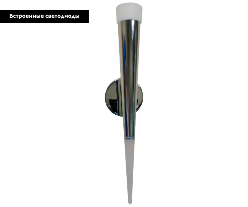 Бра Kink Light Рэй 6114,02 в #REGION_NAME_DECLINE_PP#