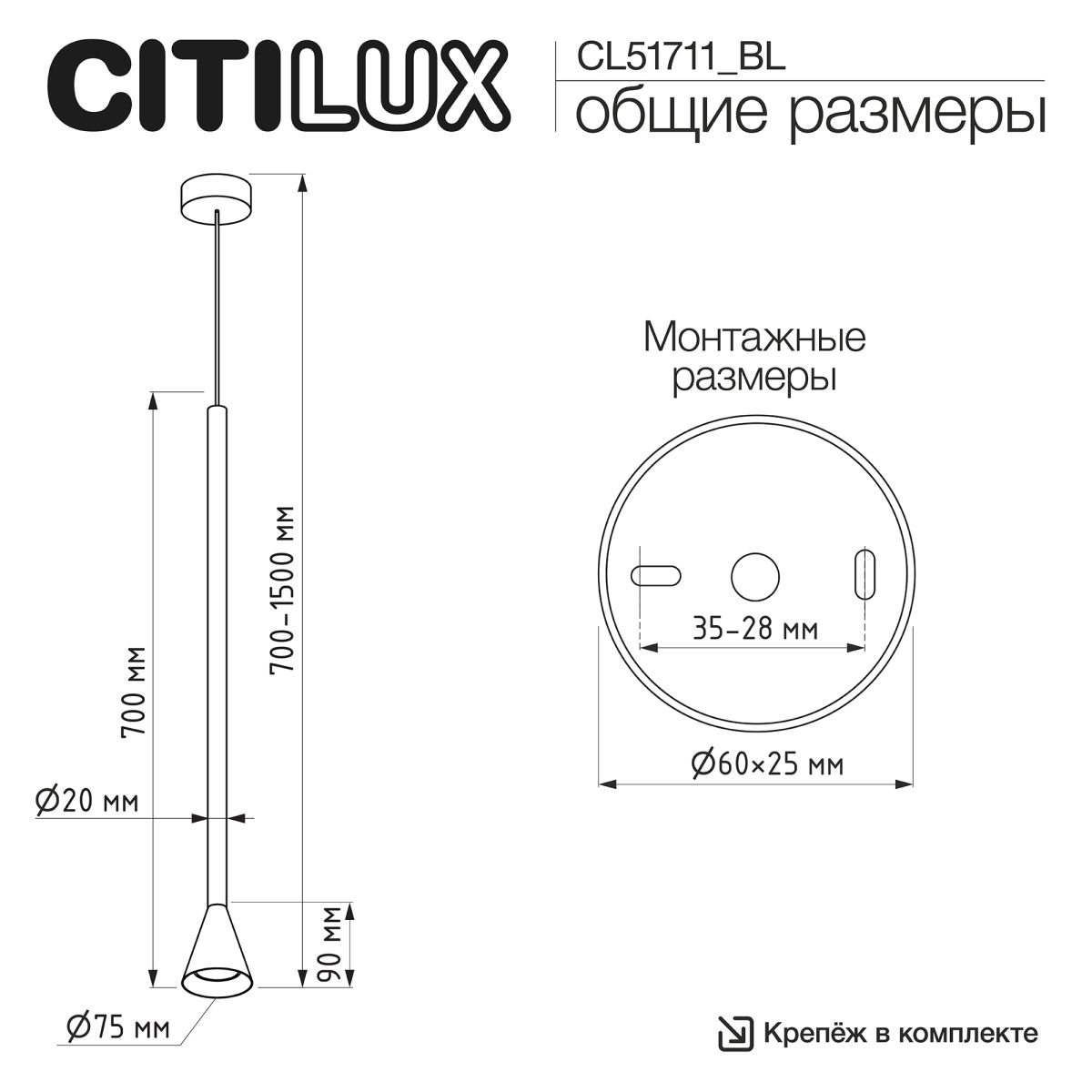 Подвесной светильник Citilux Duza CL51711_BL в Санкт-Петербурге
